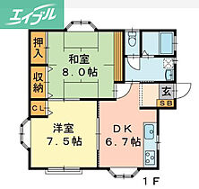 間取り：233024496686