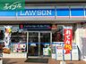 周辺：ローソン岡山伊島店 321m