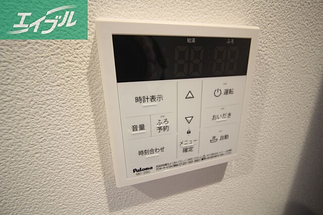 設備