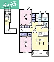 Towa 2階