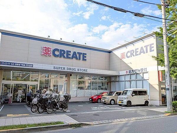 クリエイトエス・ディー世田谷下馬店 徒歩8分。日用品や医薬品、食品などを気軽に購入でき、毎日の暮らしをサポートします♪ 640m