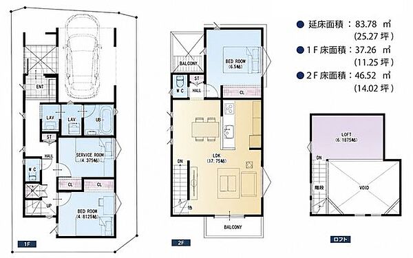 間取り：313004843449