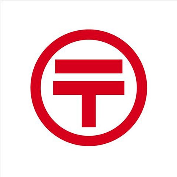 世田谷八幡山郵便局 徒歩5分。郵便物の発送や各種手続きなど、日常の用事を徒歩圏で済ませやすい立地です♪住まいの近くに郵便局があることで、平日のちょっとした手続きにも便利ですね。 370m