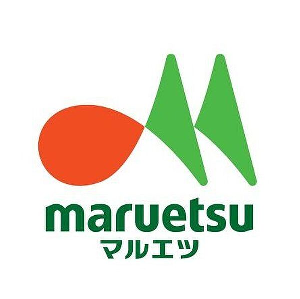 マルエツプチ駒込中里一丁目店 徒歩6分。食材や日用品の買い物先として使いやすく、日常の家事を支えてくれる存在♪家族分の食卓準備や、必要なものをこまめに買い足したい時にも便利な環境です。 420m