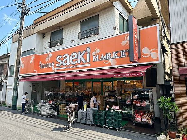 徒歩2分のフーズマーケットさえき観音店。食材や日用品を身近でそろえやすく、買い忘れにも対応しやすい距離です。毎日の買い物負担を抑え、家族との時間を大切にできる日々の暮らしを支えます♪ 130m