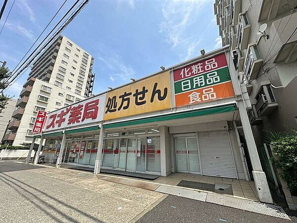 徒歩7分。徒歩7分のスギ薬局川崎藤崎店。医薬品や日用品の買い足しに利用しやすく、体調管理や急な生活用品の不足にも心強い存在。普段使いできるお店が徒歩圏にあることで、暮らしの利便性が高まります♪…