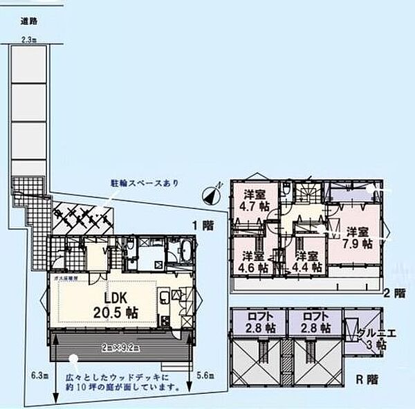 間取り：313004915359