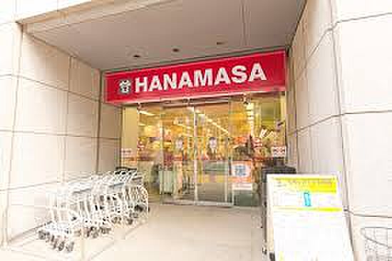 肉のハナマサ 新川店まで671m（徒歩約8分）