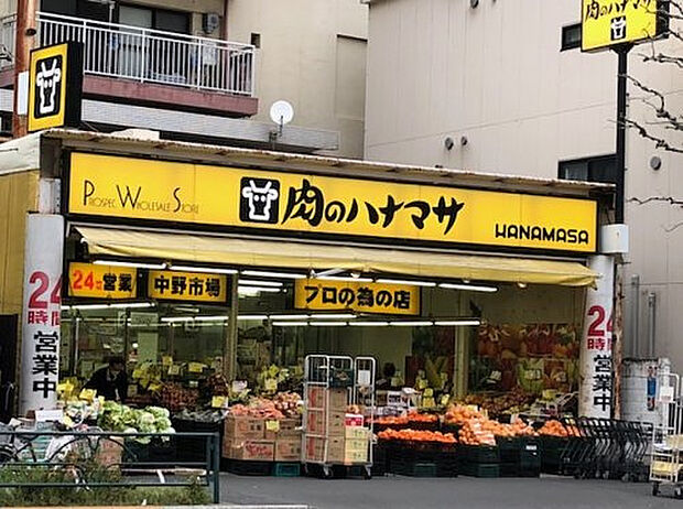肉のハナマサ宅配サービス  動坂店まで徒歩約1分（110m）