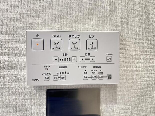 トイレには快適な温水洗浄機能付き