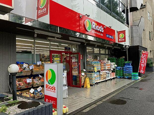 スーパーマーケットリコス 成田東5丁目店まで444m　(徒歩約6分)