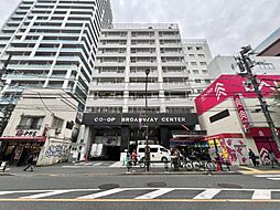 東京都中野区中野5丁目