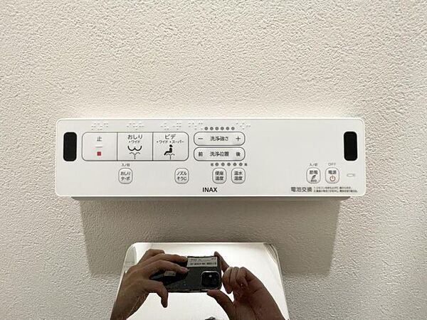 【ウォシュレット】快適が標準装備のウォシュレット付きトイレ