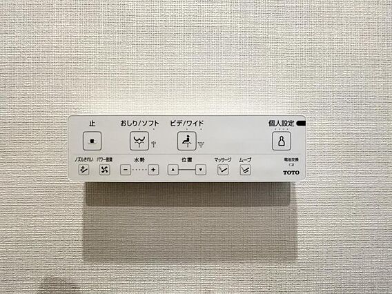 【設備】　ウォ...