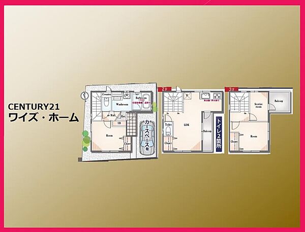 間取り：313004485889