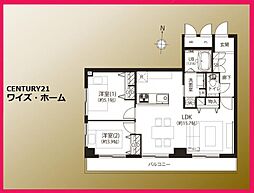 東京都板橋区蓮沼町