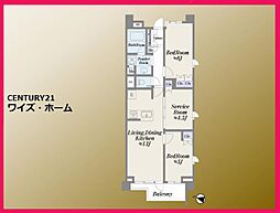 東京メトロ千代田線 千駄木駅 徒歩4分 2SLDKの間取り