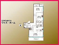 東京都台東区入谷2丁目