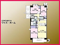 西武新宿線 井荻駅 徒歩5分 3LDKの間取り