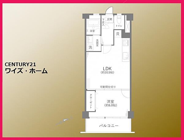 間取り：313004525594