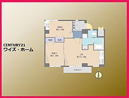 東京都杉並区梅里1丁目