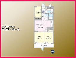 東京都荒川区西尾久8丁目