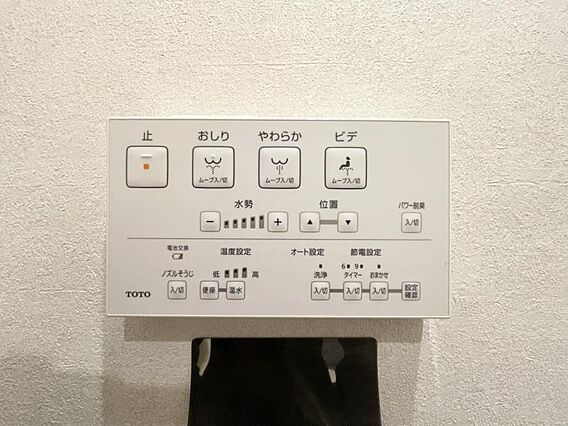 【設備】お掃除...