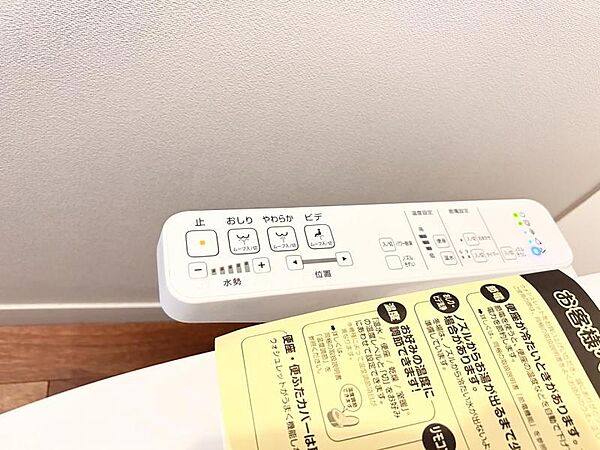 【設備】　快適なウォシュレット機能