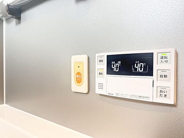 【設備】　追い焚き機能で温かなお風呂