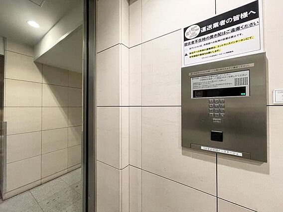 【エントランス...
