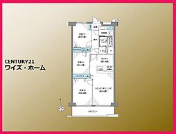 東京都江戸川区中葛西5丁目