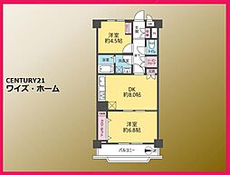 菊川グリーンハイツ 2DKの間取図画像