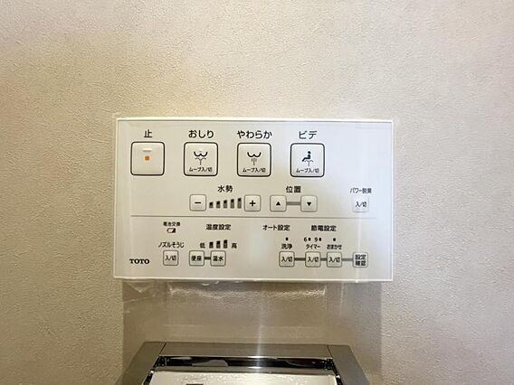 【設備】お掃除...
