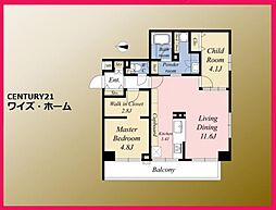 東京都墨田区本所4丁目