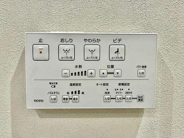 【トイレ】白を基調とした清潔感あふれる空間となっております。