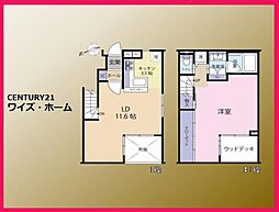 東京都港区南麻布2丁目