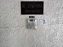 エントランスの画像