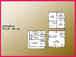 東京都練馬区南大泉4丁目