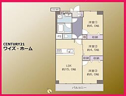 東京都江戸川区西葛西4丁目