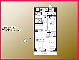 東京都大田区大森本町2丁目
