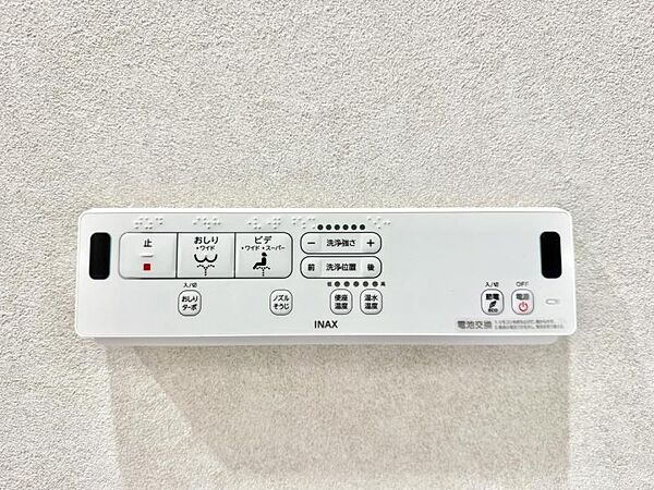 【設備】　快適なウォシュレット機能も備わっています