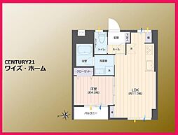 東京都中野区本町2丁目