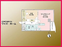 東京都港区芝公園1丁目