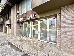 周辺施設の画像