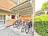 エントランス：【駐輪場】　屋根付きの駐輪場で雨の日もストレスなく自宅へ