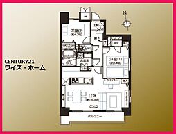 東京都新宿区中落合3丁目