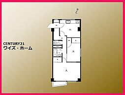 東京都大田区山王2丁目