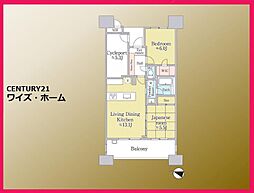 東京都大田区西六郷4丁目