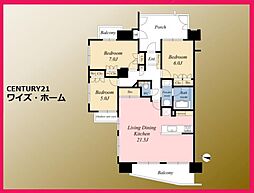 東京都世田谷区船橋7丁目