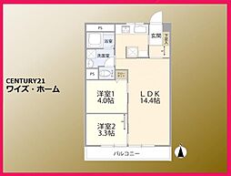 日興マンション 2LDKの間取図画像